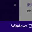 澳门彩六肖中特赔多少